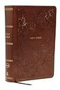 NKJV, Single-Column Reference Bible, Leathersoft, Brown, Comfort Print: New King James Version, Brown, Leathersoft, Single-Column Reference