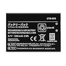 Xahpower 3DS Battery Pack, 1300mAh Replacement Rechargeable Lithium-ion Battery CTR-003 Compatible with Nintendo 3DS /New 2DS /2DS