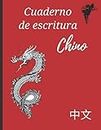 Cuaderno de escritura chino: Libro de ejercicios de aprendizaje del idioma chino | Libro para aprender a escribir chino | Mandarín, cantonés