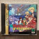 Sega Saturn BATSUGUN Raro Juego de Disparos Retro Suave BANPREST Japón