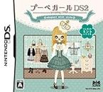 Poupee Girl DS 2: Elegant Mint Style (japan import)