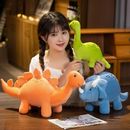 Cartoni animati dinosauro peluche giocattoli colorati bambini dinosauri giocattolo per bambini ragazze ragazzi