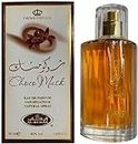 Ayat Perfumes 50 ml Eau de Parfum Arab Pour Homme et Femme Fabriqué à Dubai Notes: Musc blanc Chocolat au Lait Vanille Cannelle Roses