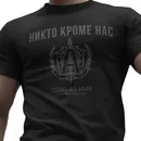 Russian Spetsnaz Alpha Group FSB Special Forces T-Shirt. Summer Cotton Short Sleeve O-Neck Mens T
