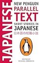 Short Stories in Japanese: New Penguin Parallel Text [Lingua Inglese]