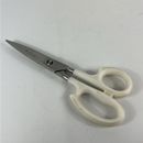 Cutco Classic White Kitchen Scissors Take Apart Shears #77 KK Made In USA