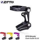 ZTTO CG02 MTB Bicycle Chain Guide Drop Catcher 31.8 34.9 Clamp Mount Adjustable For Mountain Gravel