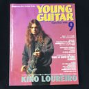 Young Guitar Magazine September 1998 | JAPAN Kiko Loureiro Steve Morse Helloween