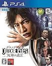 "Sega Games Sega Games "Judge Eyes (Judge Eyes): Testament Of The Shinigami - Ps 4