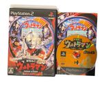 Pachinko Ultraman Jeux Video Games Jap Console PlayStation 2 Ps2