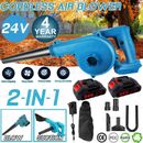 2-in-1 Cordless Electric Leaf Blower Dust Suction Vacuum Cleaner Battery+Charger