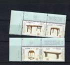 CHINA 2012-12 IMPRINT  Ming Qing Furniture Stamp MNH  明清家具 承具
