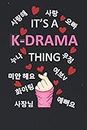 IT'S A KDRAMA THING: KDRAMA JOURNAL , MERCHANDISE AND ACCESSORIES FOR K-POP FANS ,TEEN GIRLS WHO LOVE KOREAN DRAMA/ OPPA GIFTS FOR GIRLS