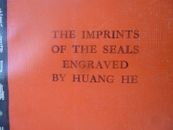 HUANG HE. 黄鹤. The imprint of the seals engraved by Huang He. 