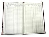 Minna BAZZAR Stock Register,32 cm x 19 cm,250 Pages and Account Register Book