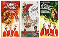 Zion Classics Combo Pack Of Divya Thejus, Ente Christmas & Divya Nakshathram Audio CD