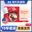 Nintendo eShop US -$10USD -US Store ,Nintendo  NS Switch Card
