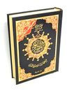 DELUXE: Mushaf Tajweed Quran (Medium A5 - Colour Coded - Cream Pages - HB)
