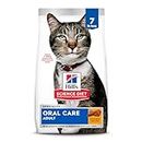 Hill's Science Diet Adult Oral Care Chicken Recipe Dry Cat Food for dental health, 7 lb Bag