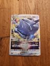 Tarjeta de Pokémon DIALGA ORIGINAL 049/067 VSTAR S10D Time Gazer Japonés
