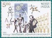 India 2005 Jadavpur University Kolkata Art Architecture Stamp Stampbazar