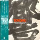 LP Toyomu No Kai Sound Poesy / Toyomu = 民族音楽 詩曲 響 -とよむ- NEAR MINT Columbia