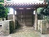 Japon Maison ancienne et jardin series001: Une maison japonaise fascinante (Japon Ancienne maison et jardin series002) (French Edition)
