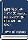 MTB(マウンテンバイク) magazine vol.021 (NEKO MOOK 597)