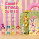 Sonny Angel Candy Store Series Key Chain