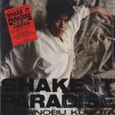 Toshinobu Kubota Shake It Paradise JAPAN NEAR MINT CBS/Sony Vinyl LP
