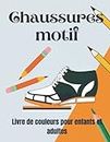 Chaussure Motif Livre de couleurs pour enfants et adultes: Profitez de la créativité et du plaisir avec ce livre de coloriage pour chaussures et baskets. (French Edition)
