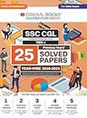 Oswaal SSC CGL (Combined Graduate Level) Tier-I 25 Previous Years Solved Papers | Year-wise 2016-2023 | For 2024 Exam