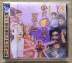 Álbum de música banda sonora de 1 pieza de A Chinese Odyssey Part Two