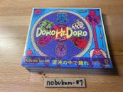 TV Anime DOROHEDORO Ending Theme Album Dance in the CHAOS CD Japan