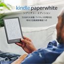 Kindle Paperwhite Signature Edition 32 GB 6.8" Wi-Fi wireless Black Japan