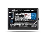 SAJFS® CTR-003 Battery For Nintendo 2DS, 3DS & 2DS XL Switch Pro Controller