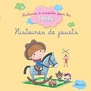 Histoires de jouets (Histoires à raconter pour les bébés) (French Edition)