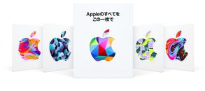 5,000 Yen-Apple  Japan  Gift Card : Digital- App Store and iTunes