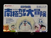 Talón de tarjetas de boleto de película Doraemon the Movie 2017 Gran Aventura en la Antártida