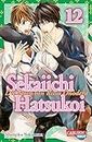 Sekaiichi Hatsukoi 12: Boyslove-Story in der Manga-Redaktion