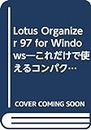 Lotus Organizer 97 for Windows―これだけで使えるコンパクトマニュアル (ポケットマニュアルシリーズ)