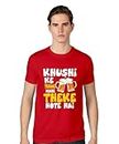 POP GENIC Graphic Printed Funny Hindi Quotes Whisky Beer Slogan Party Cotton T-Shirt for Men & Women PG181 Red