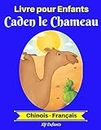 Livre pour Enfants : Caden le Chameau (Chinois-Français) (Chinois-Français Livre Bilingue pour Enfants t. 2) (French Edition)