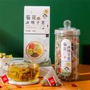 Bolsas de té de semillas de crisantemo Cassia, té de hígado de ojos chinos, raíz de bardana++