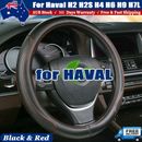 For Haval H2 H2S H4 H6 H9 H7L Car Genuine Leather Steering Wheel Cover Non-slip