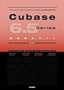 Cubase 6.5 Series徹底操作ガイド (THE BEST REFERENCE EXTREME)
