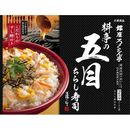 Ginza Japanese Gomoku Chirashi Sushi Rice Seasoning Topping 銀座ろくさん亭 料亭の五目ちらし寿司 素