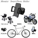 Movaics Smart Phone Holder Smartphone Holder Pipe Compatible Bike Bicycle Holder for Strollers (02B3)
