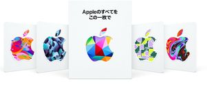 Japan Apple iTunes & App Store Physical Gift Card 5,000 & 10,000 Yen