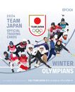 EQUIPO JAPÓN EPOCH 2024 Tarjeta coleccionable Oficial Juegos Olímpicos de Invierno HOCKEY SOBRE HIELO